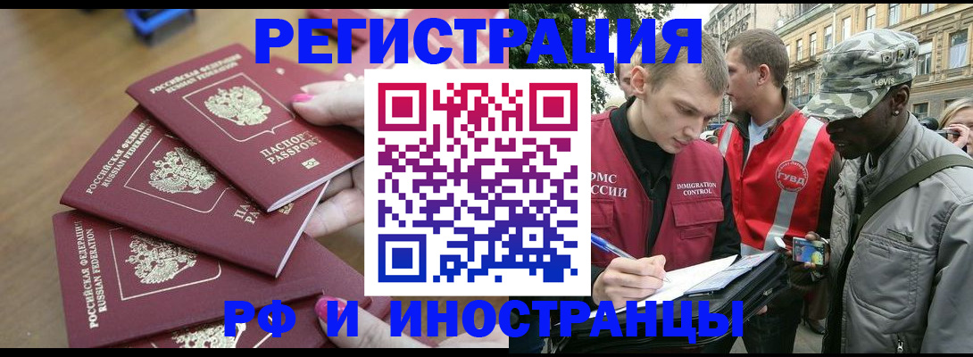 регистрация для школы в Пскове